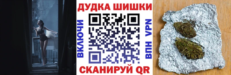 Наркота Заводоуковск A PVP  Кокаин  Меф мяу мяу  ГЕРОИН  Гашиш  Галлюциногенные грибы  Канабис  АМФЕТАМИН 
