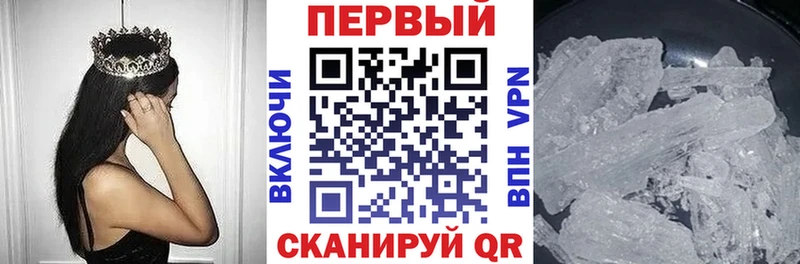 наркотики  Заводоуковск  дарк нет как зайти  АМФ VHQ  OMG ONION 