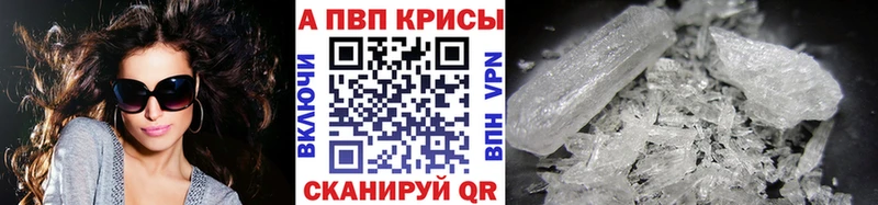 Альфа ПВП мука  Заводоуковск 