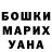 ГАШИШ убойный Miska Romanova
