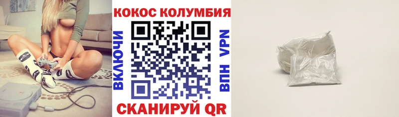 COCAIN 98%  кракен маркетплейс  Заводоуковск 
