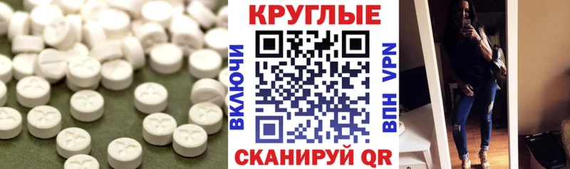 купить наркотики цена  Заводоуковск  ЭКСТАЗИ XTC 