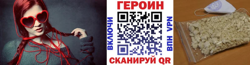 Героин афганец  Заводоуковск 