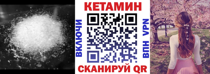 shop как зайти Заводоуковск OMG вход Кетамин ketamine где продают