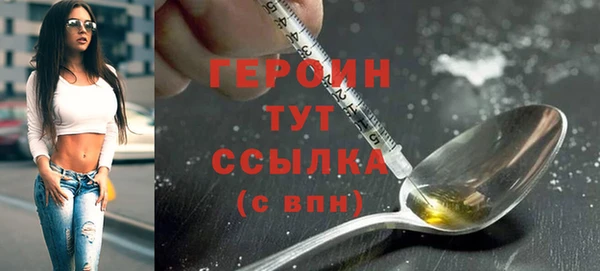 альфа пвп Вязьма