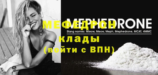 альфа пвп Вязьма