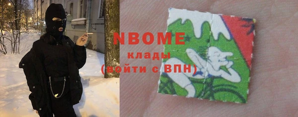 альфа пвп Вязьма