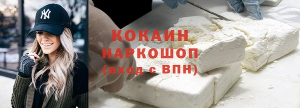 мефедрон Сосновка
