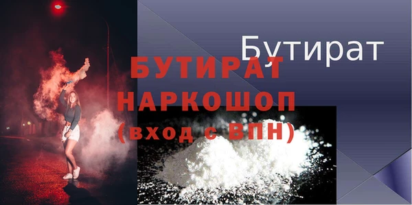 прущая мука Вязники