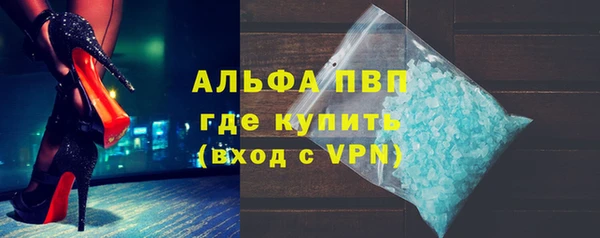 альфа пвп Вязьма