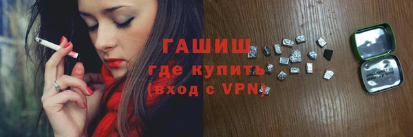 альфа пвп Вязьма