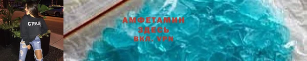 альфа пвп Вязьма