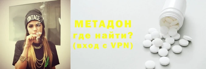 альфа пвп Вязьма
