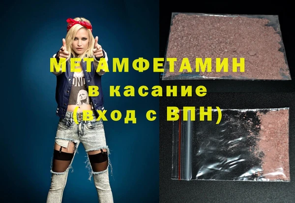 прущая мука Вязники