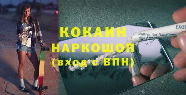 прущие крисы Верхний Тагил