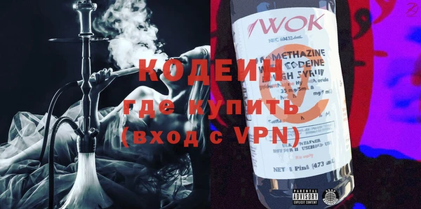 прущие крисы Верхний Тагил