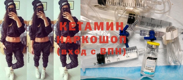 альфа пвп Вязьма