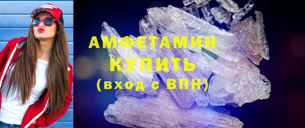 spice Верея