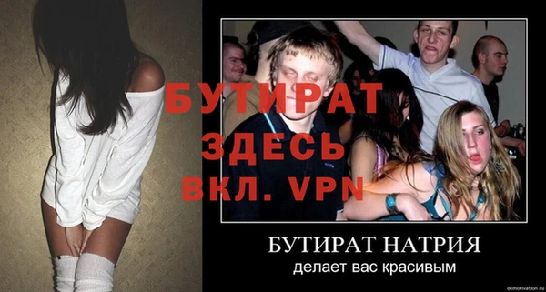 гашишное масло Горно-Алтайск