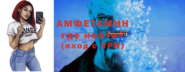 прущая мука Вязники
