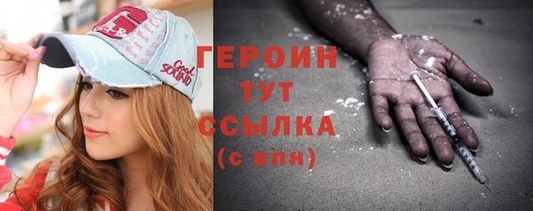 альфа пвп Вязьма