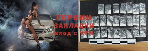 гашишное масло Горно-Алтайск