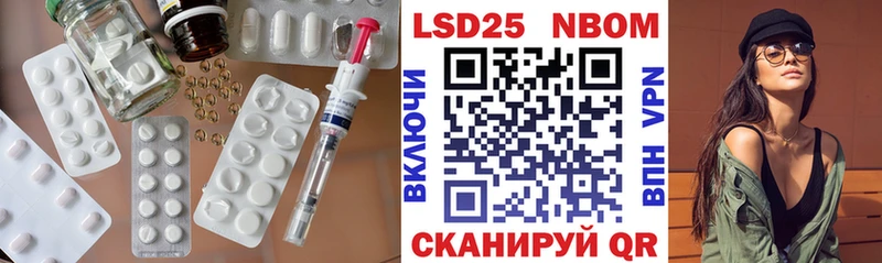 Лсд 25 экстази ecstasy Заводоуковск