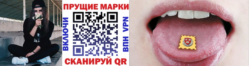 Марки N-bome 1,5мг  Заводоуковск 