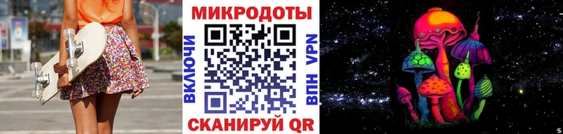 где купить   Заводоуковск  Псилоцибиновые грибы прущие грибы 
